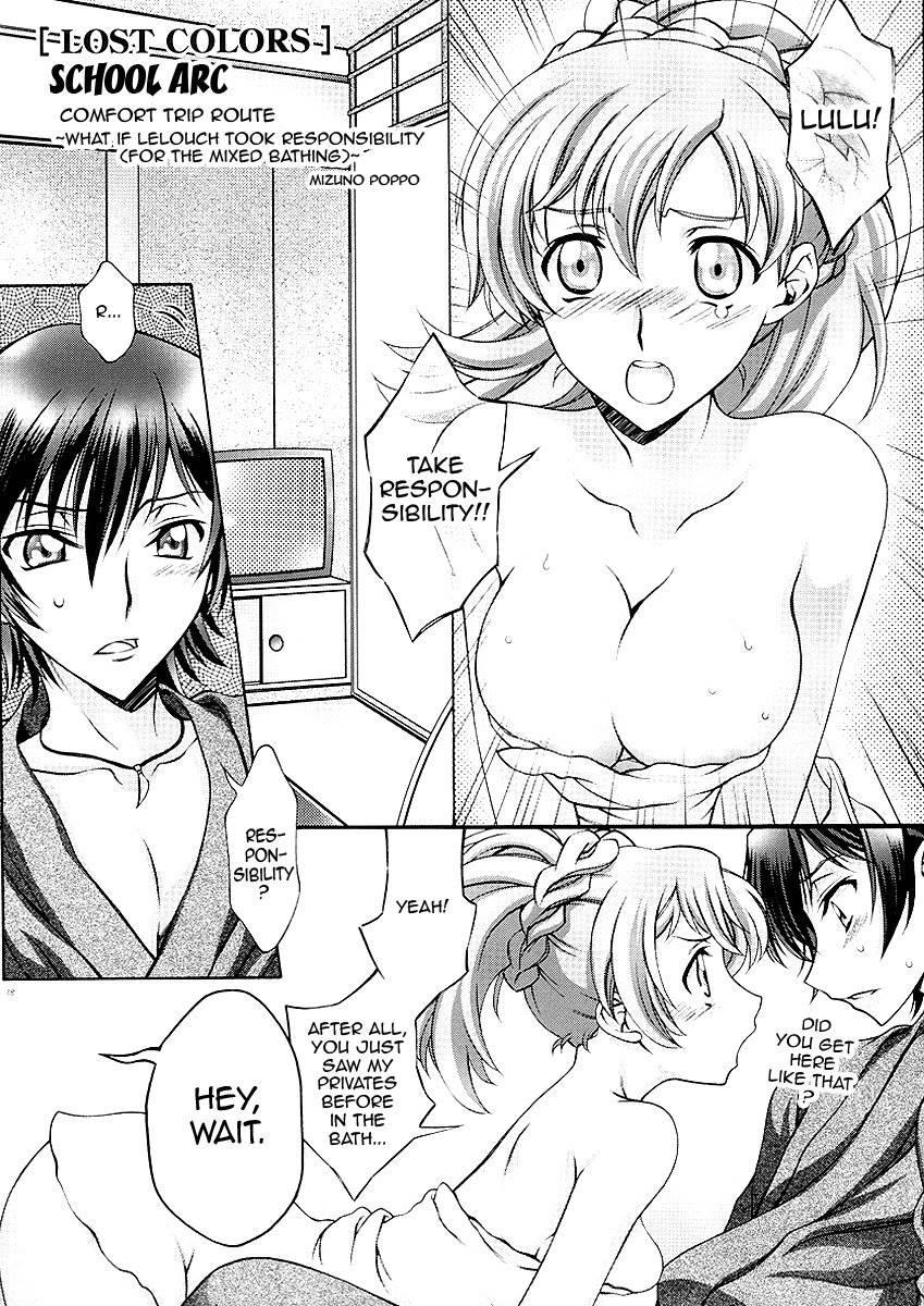 Britannia Tenseki 5