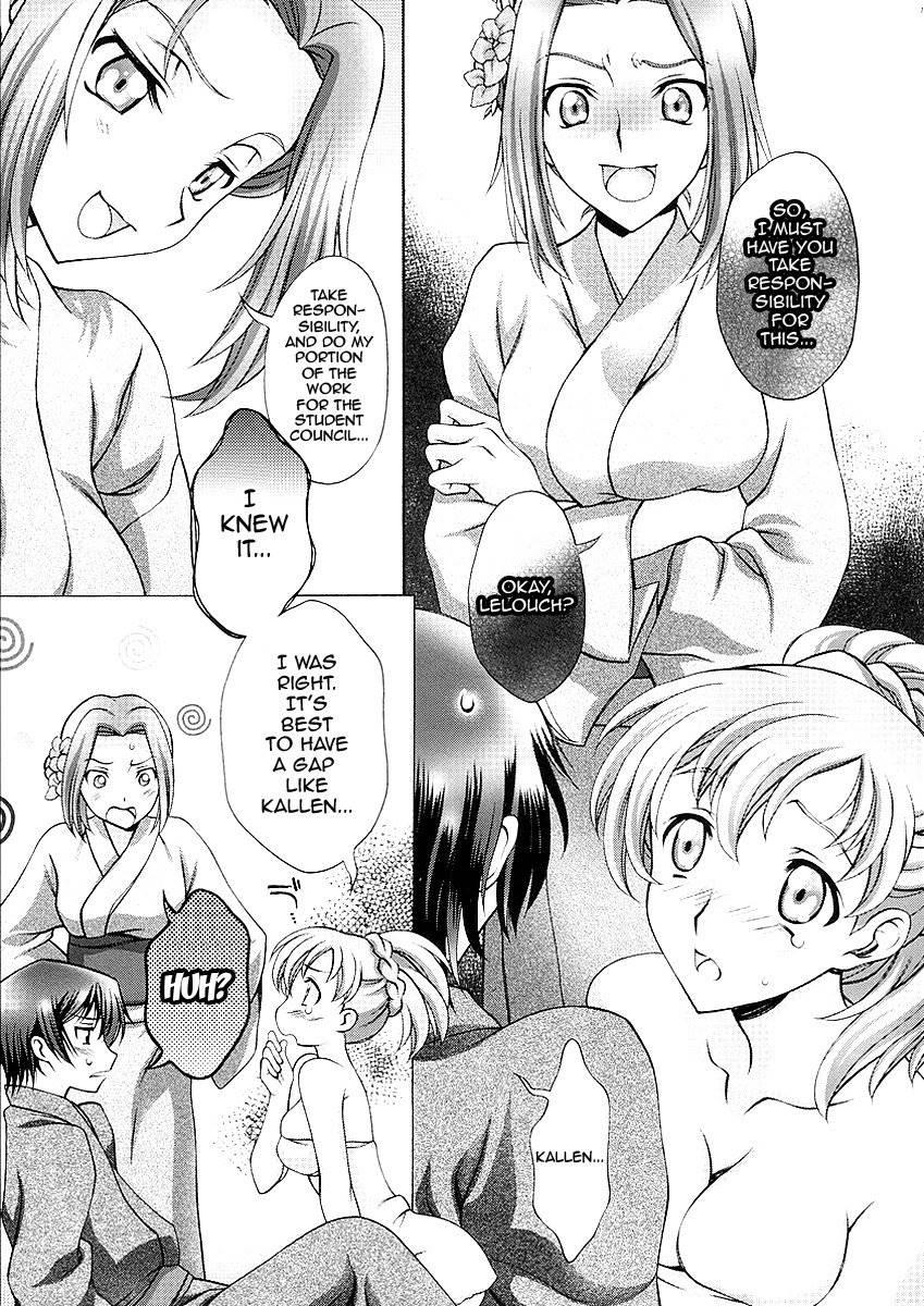 Britannia Tenseki 5