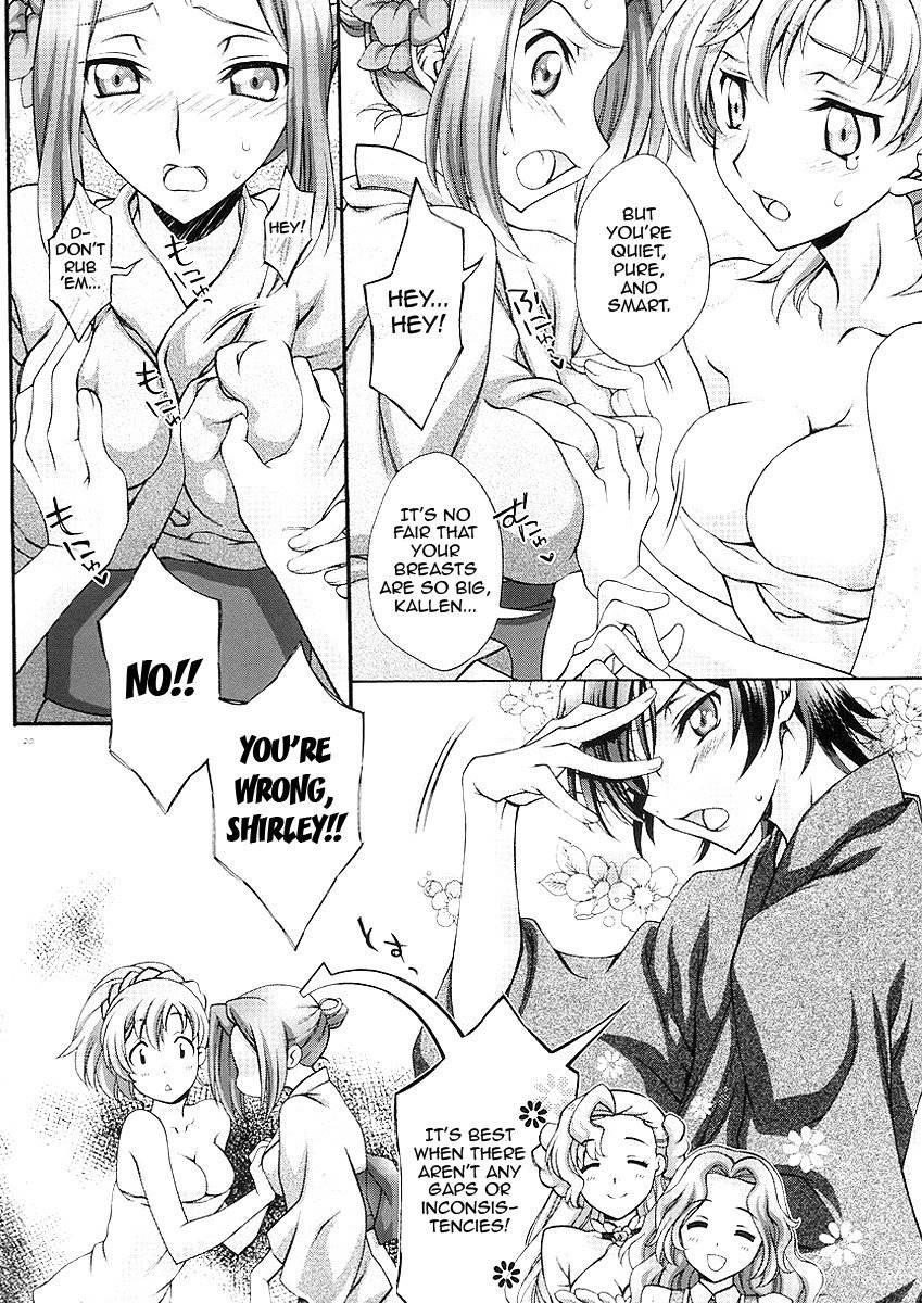 Britannia Tenseki 5