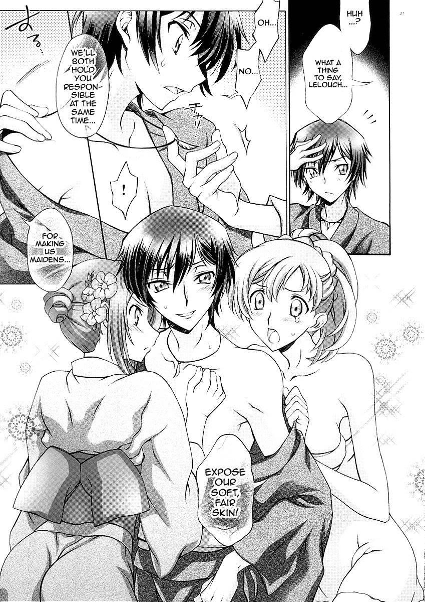Britannia Tenseki 5