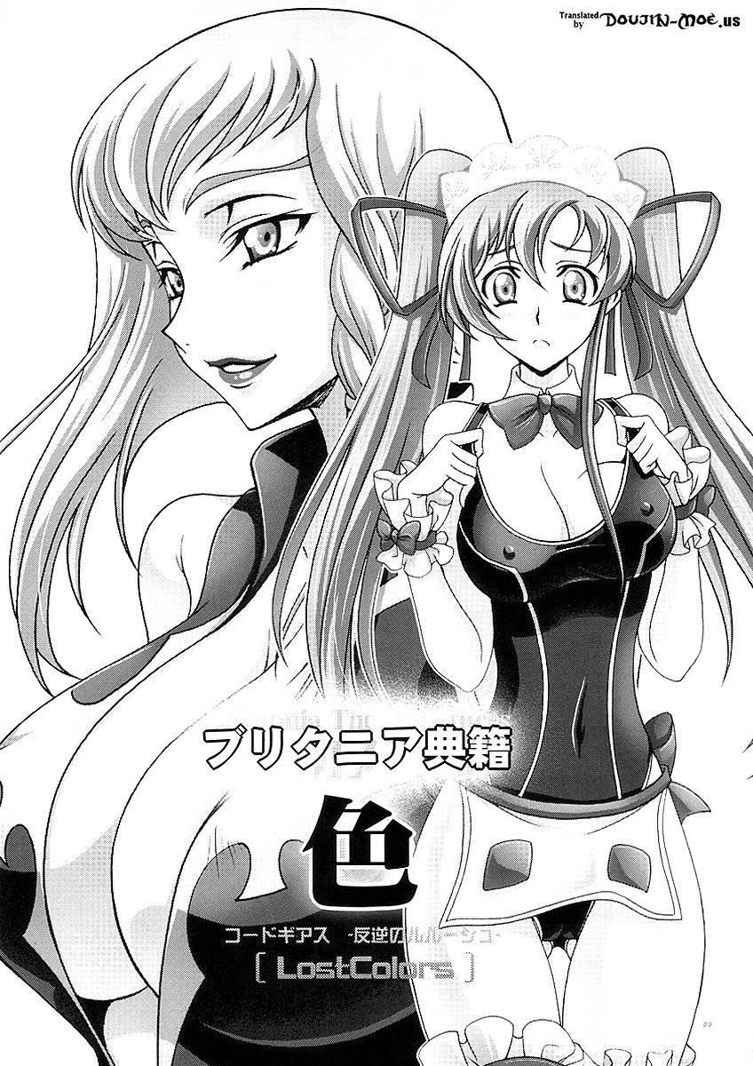 Britannia Tenseki 5