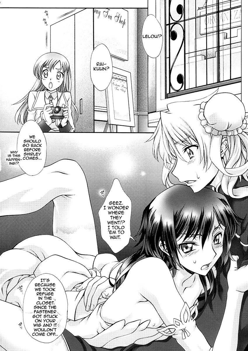 Britannia Tenseki 5
