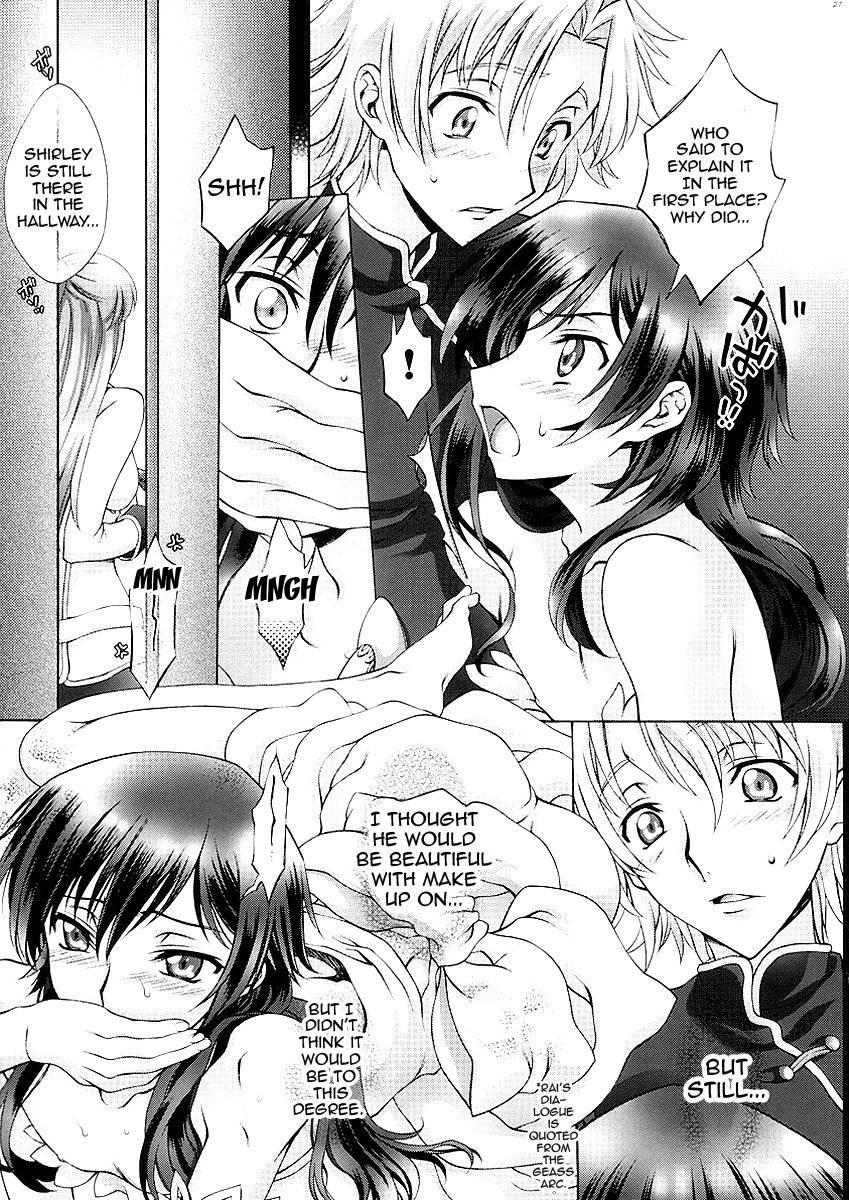 Britannia Tenseki 5