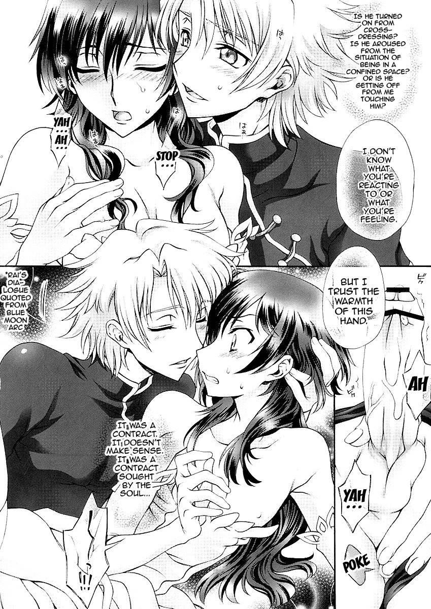 Britannia Tenseki 5
