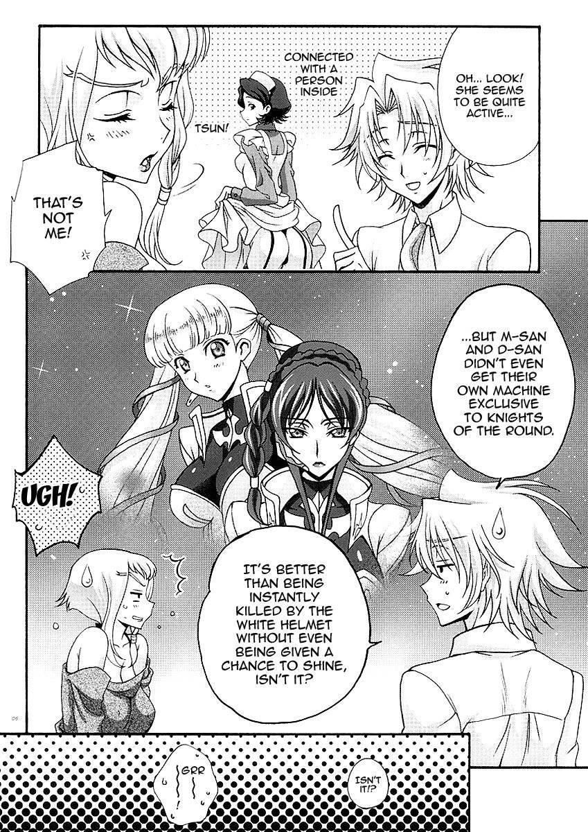 Britannia Tenseki 5