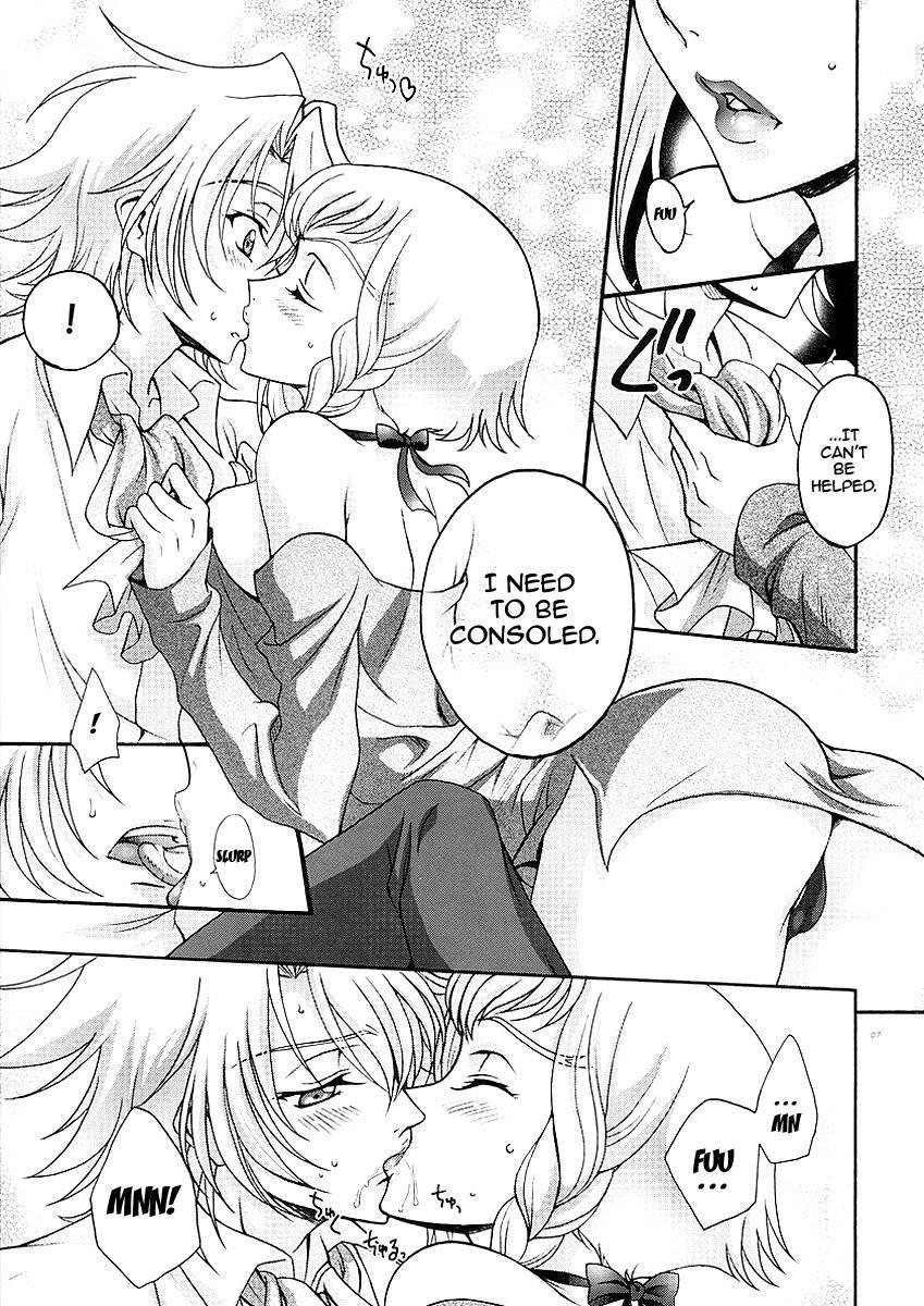 Britannia Tenseki 5