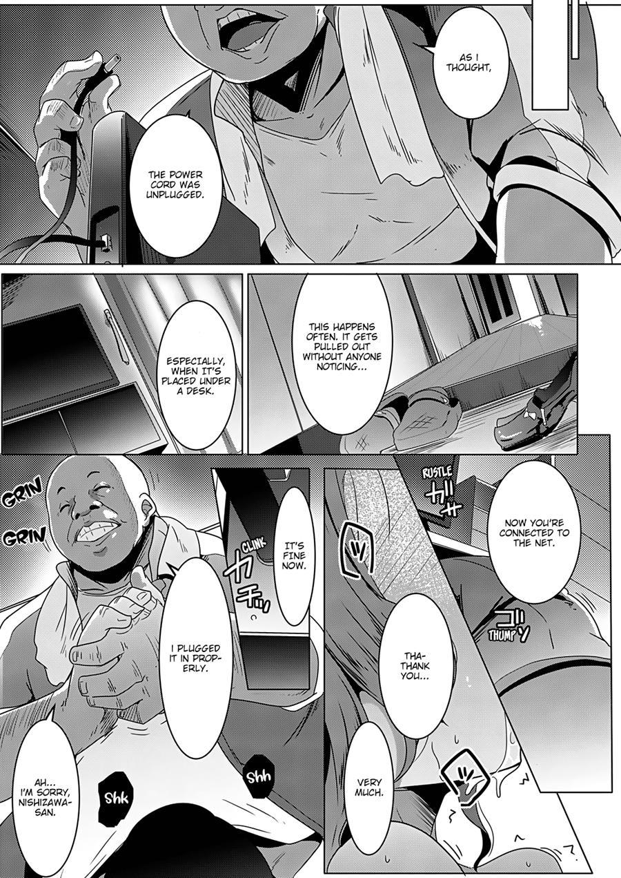 Broke Bitch, Tamaki-chan 1