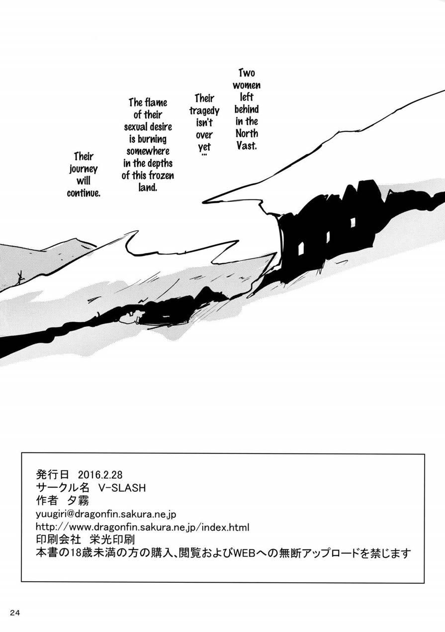 Broken Clock Kairaku No Kokuin 1