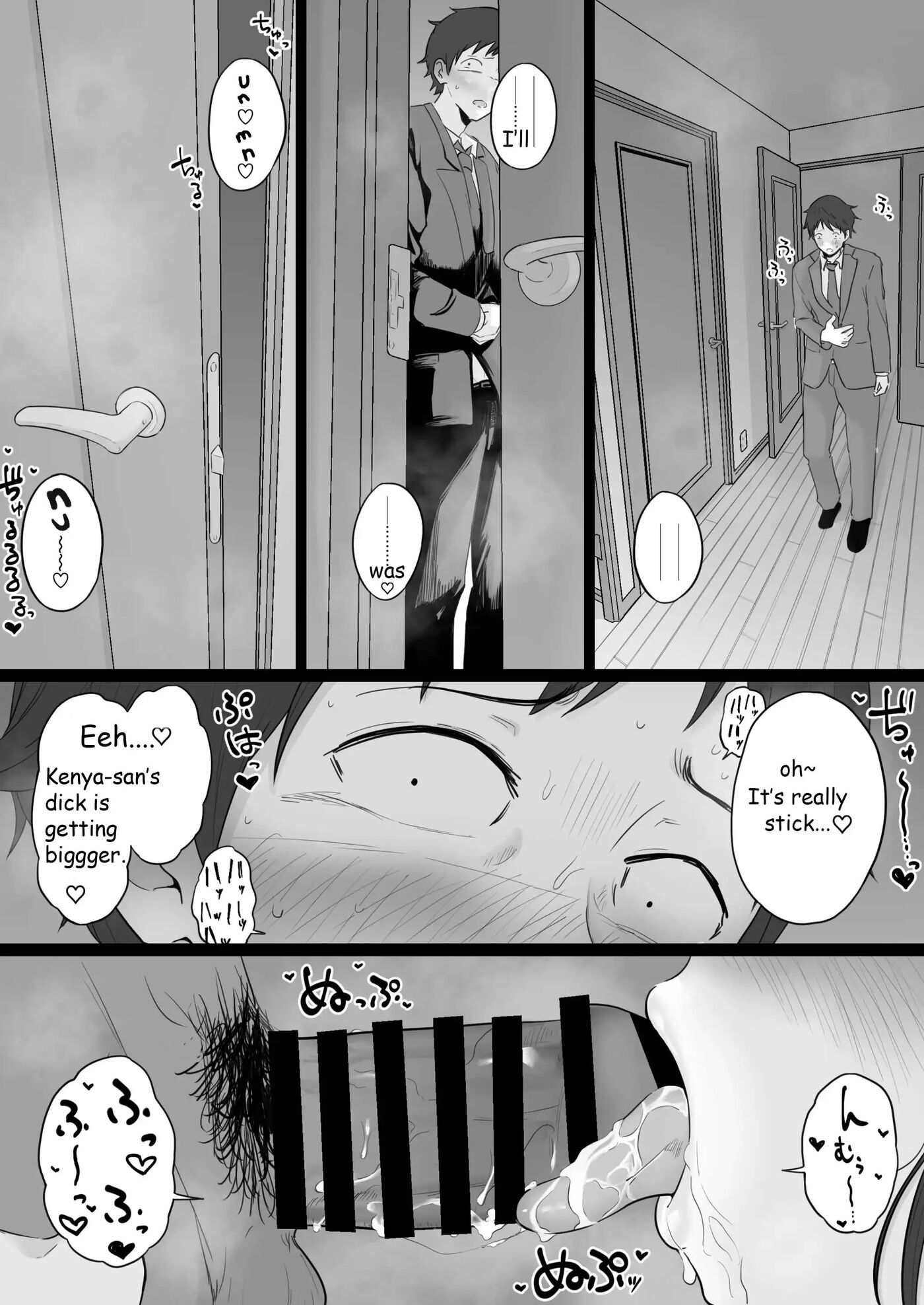 Broken Family -a Story About A Mother Who Became Addicted To Sex With A Yakuza- 2