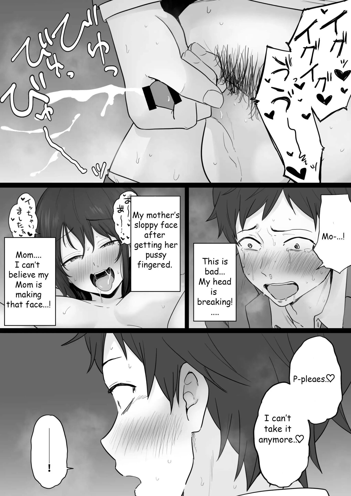 Broken Family -a Story About A Mother Who Became Addicted To Sex With A Yakuza- 2