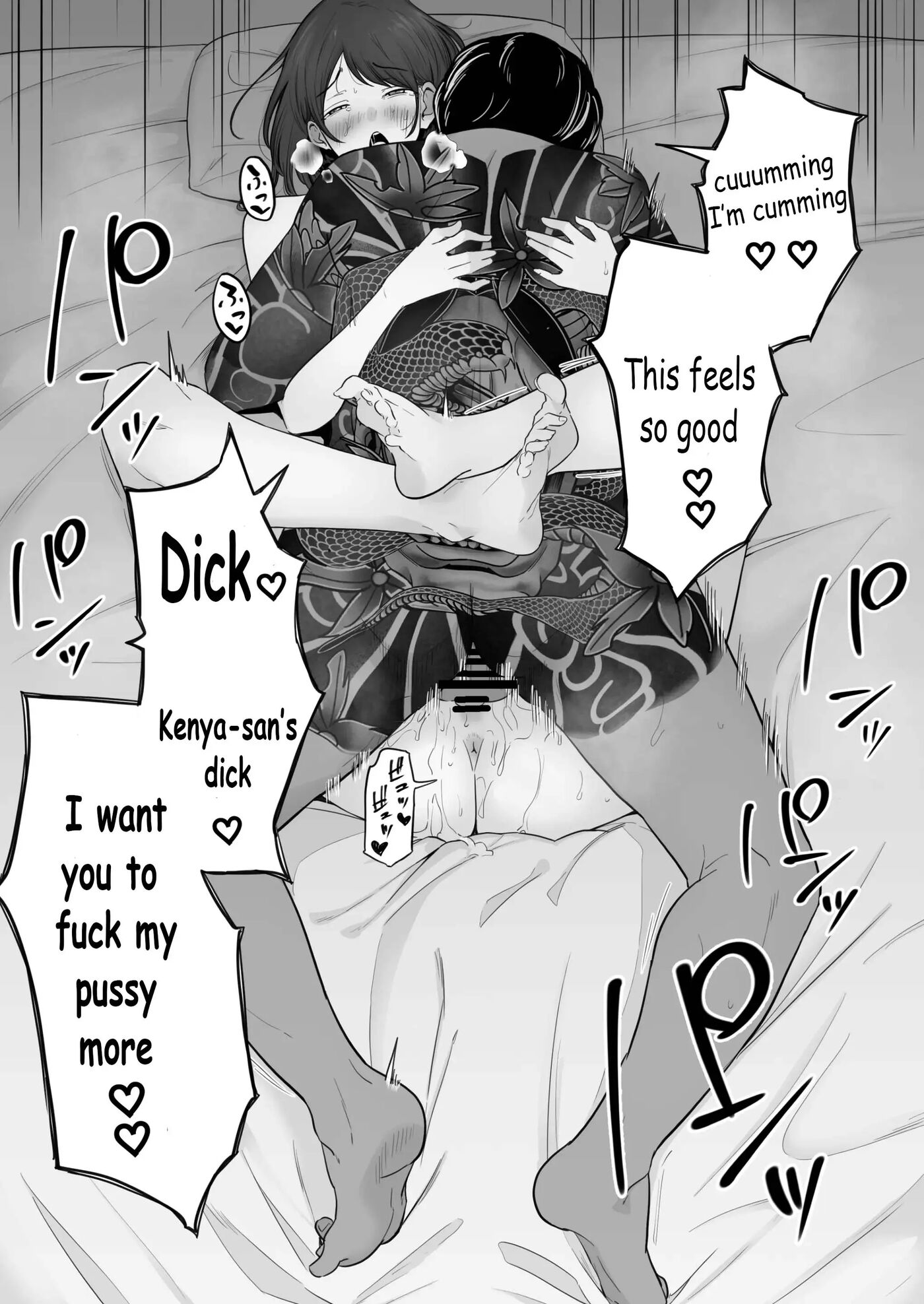 Broken Family -a Story About A Mother Who Became Addicted To Sex With A Yakuza- 2