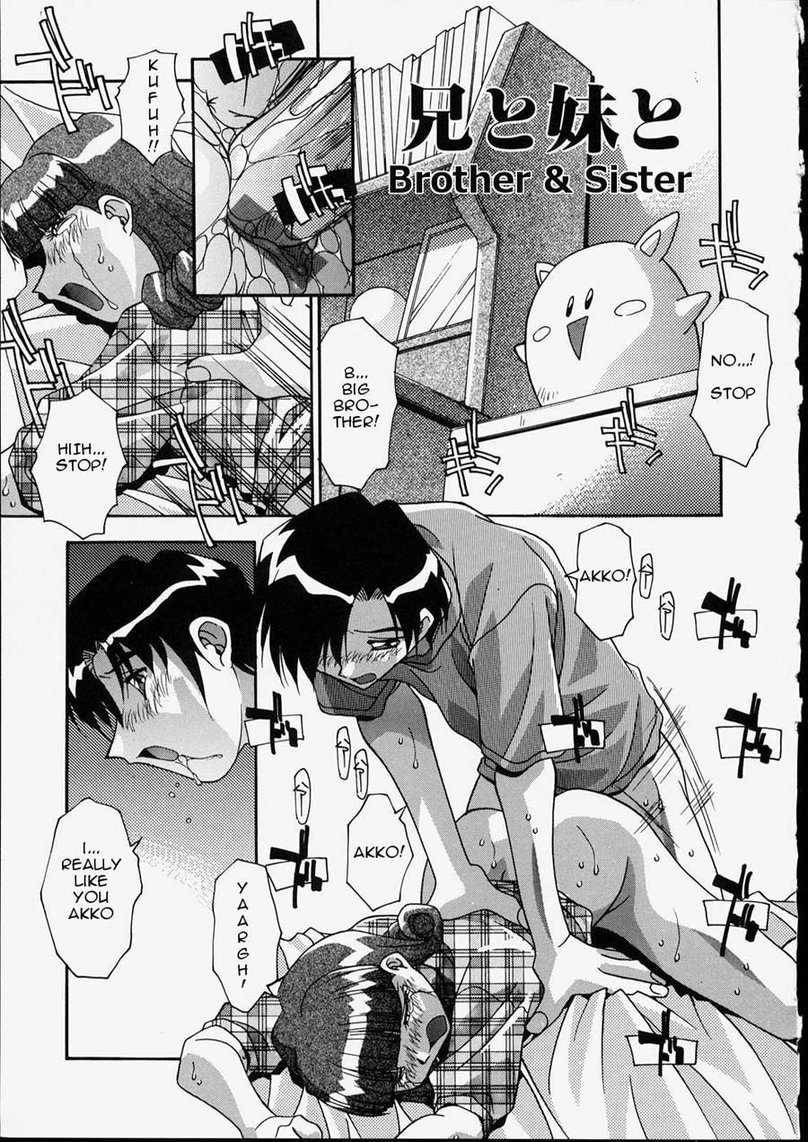 Brother & Sister 1