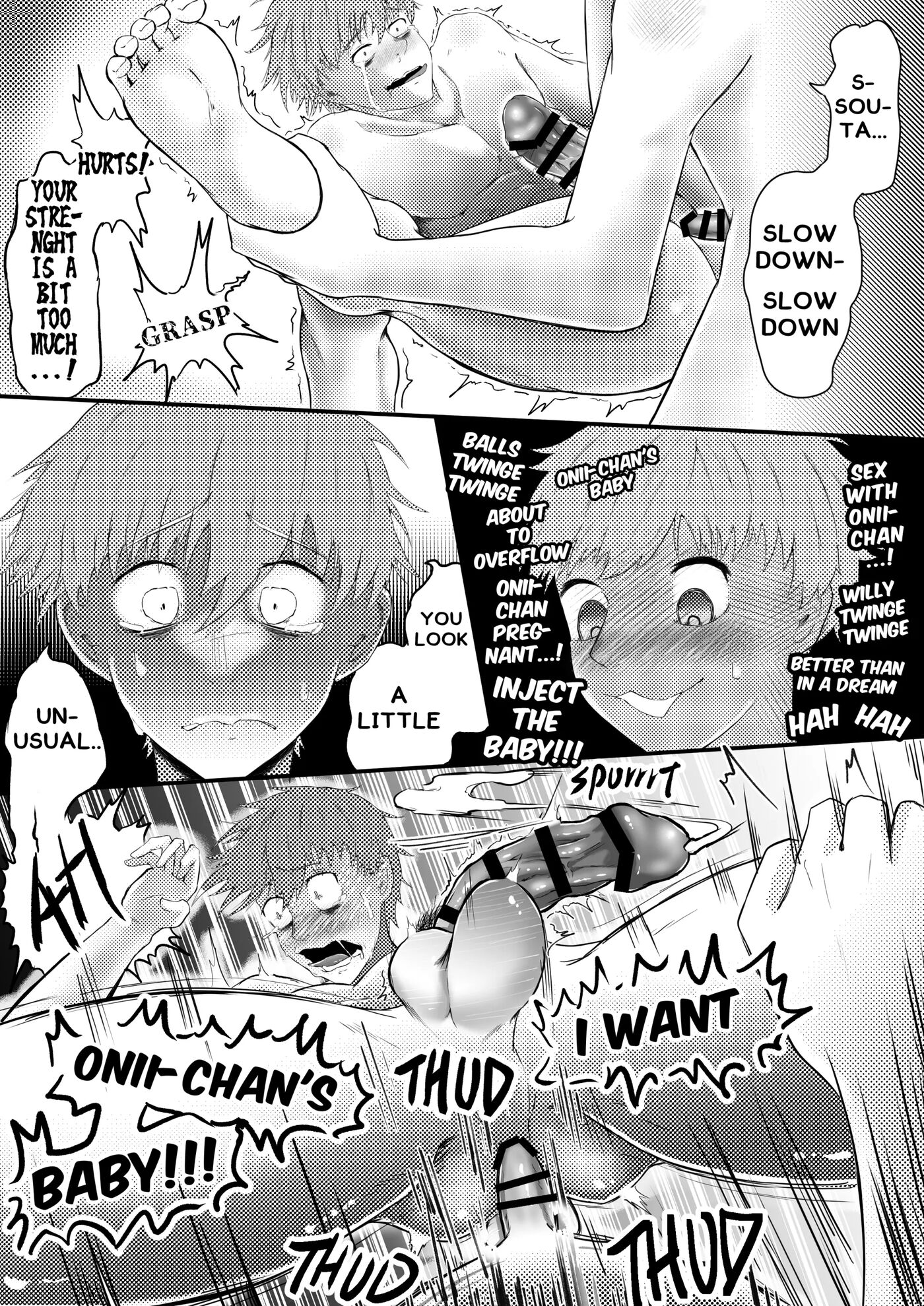 Brother, Give Birth To My Child [yaoi] 1