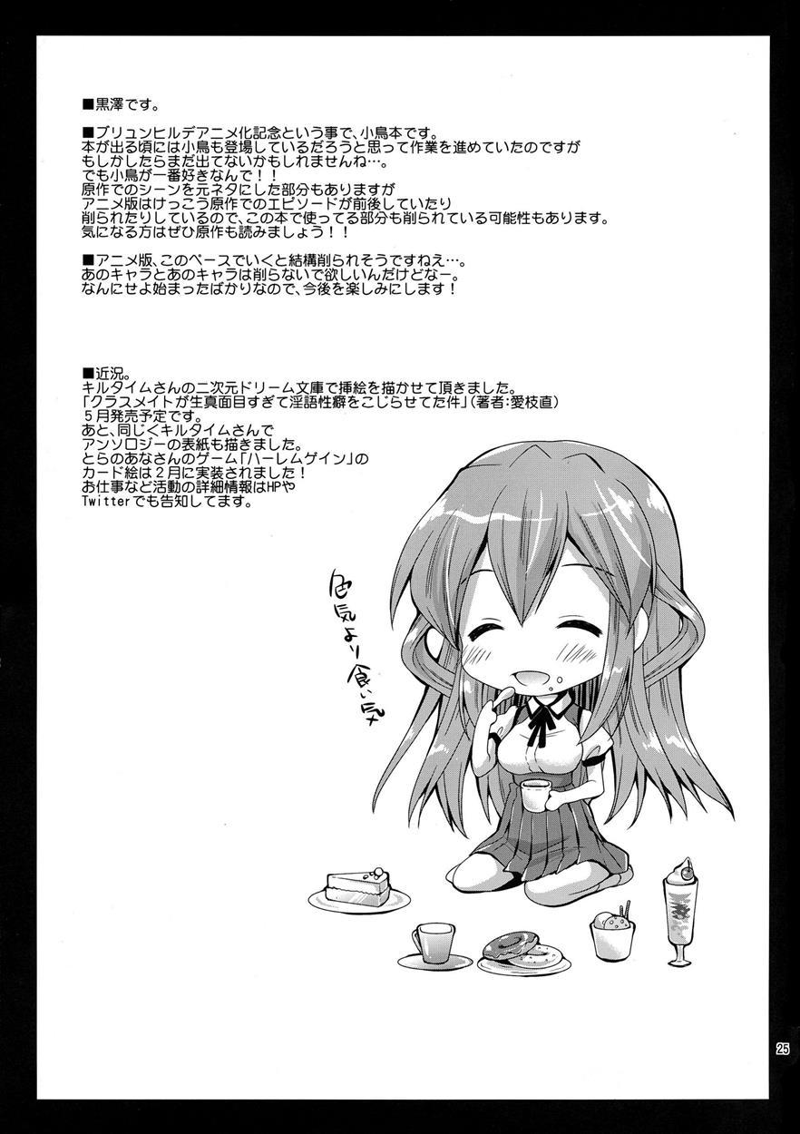 Brynhildr In The Darkness Dj - Kotori Hang Up! 1