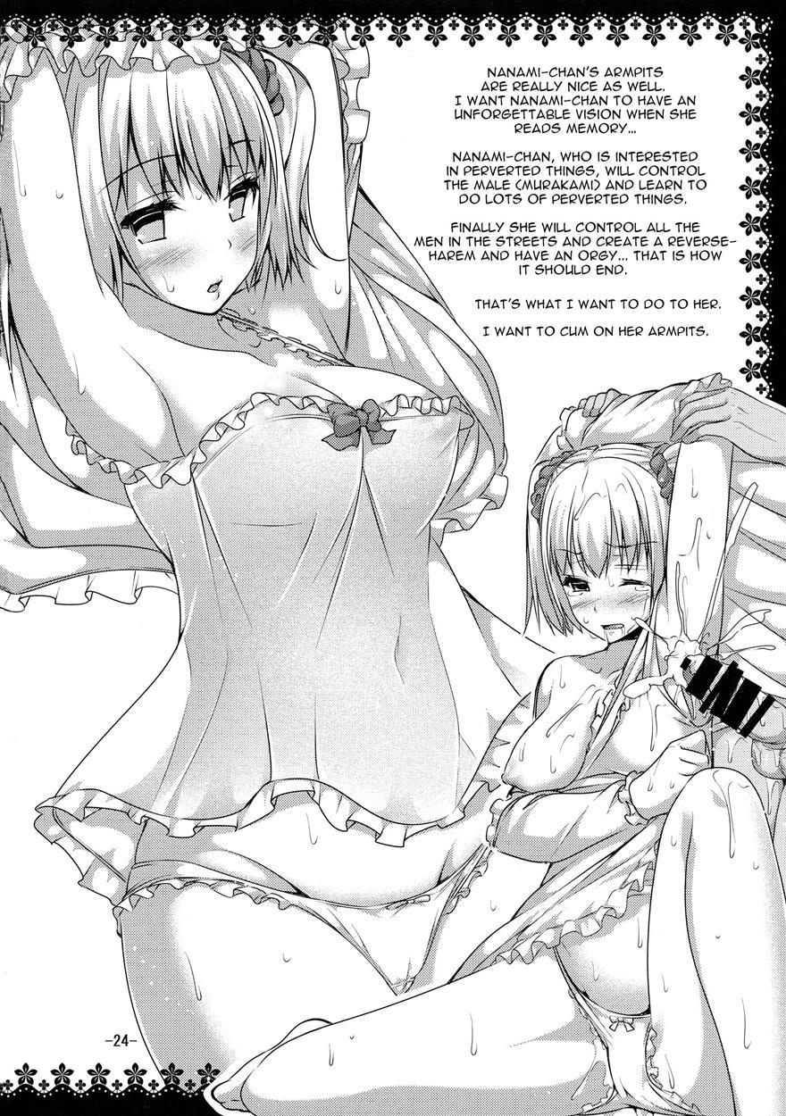 Brynhildr In The Darkness Dj - Love Sex With Neko 1 Manga Page 23 - Read  Manga Brynhildr In The Darkness Dj - Love Sex With Neko 1 Online For Free