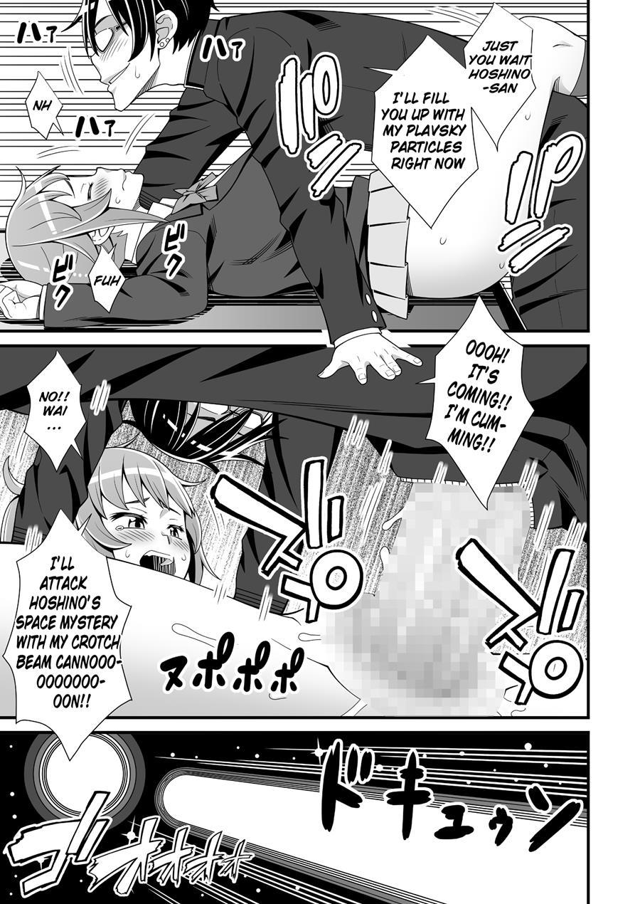 Buchou No Dosukebe Buin Kanyuu Try 1