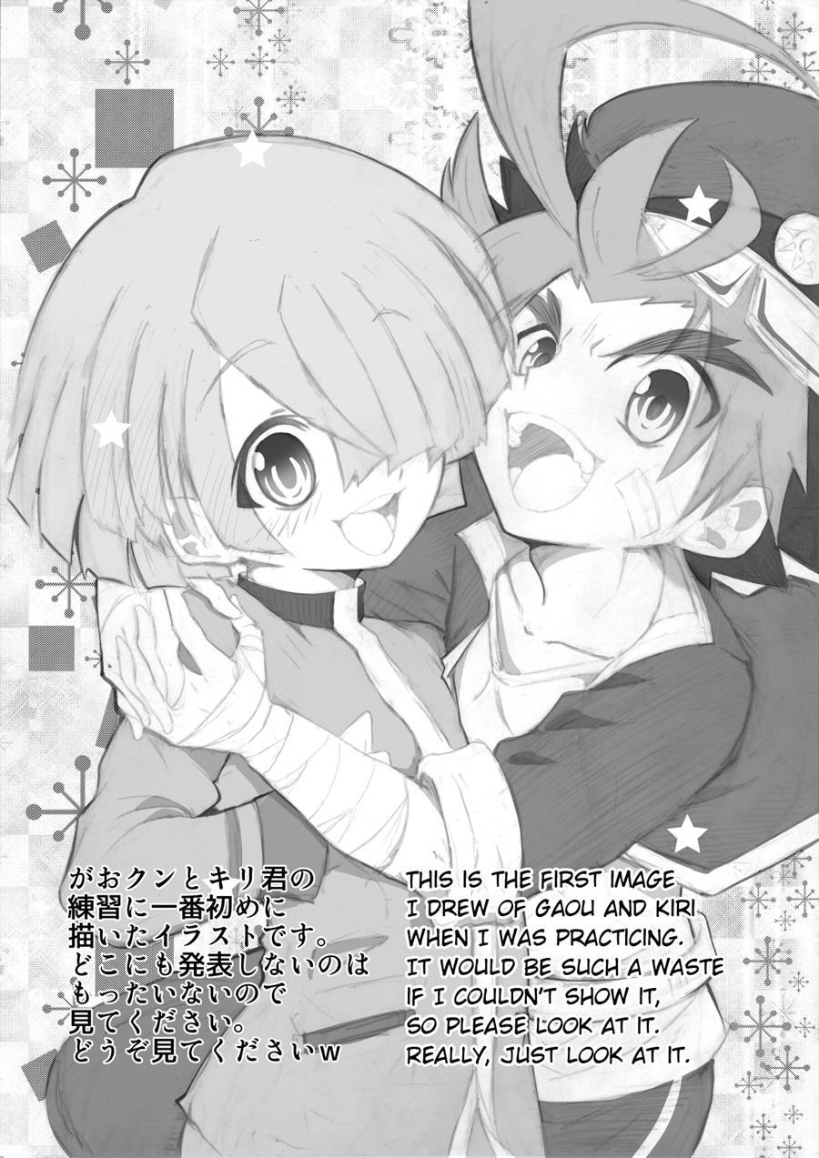 Buddy X G X K [yaoi] 1