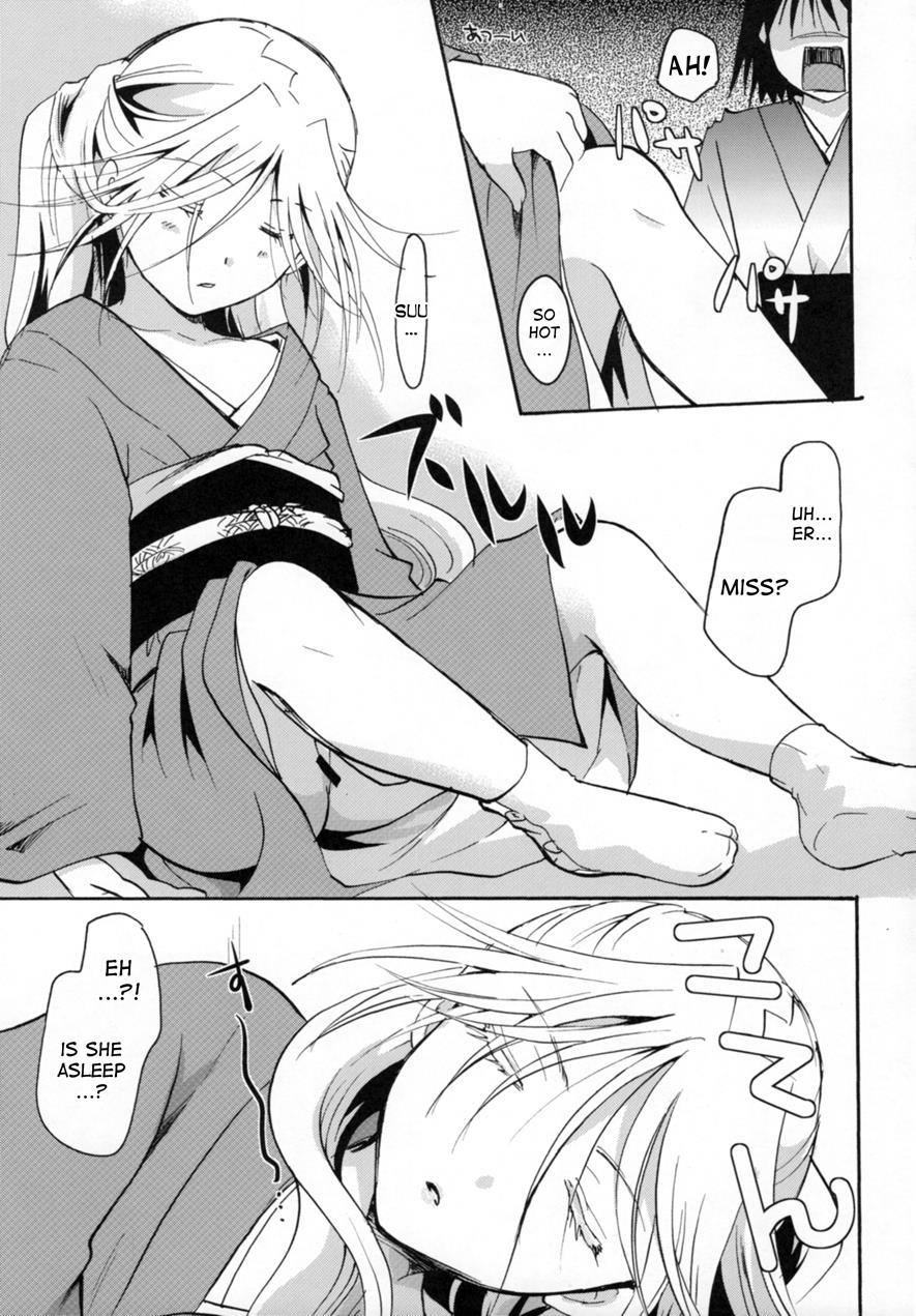 Bugyou-chan O Damashitai! 1