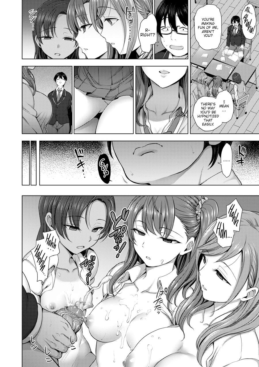 Bullied ~revenge Hypnosis~ 1