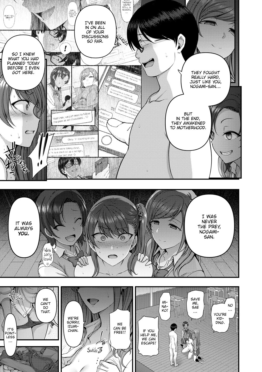 Bullied ~revenge Hypnosis~ 10