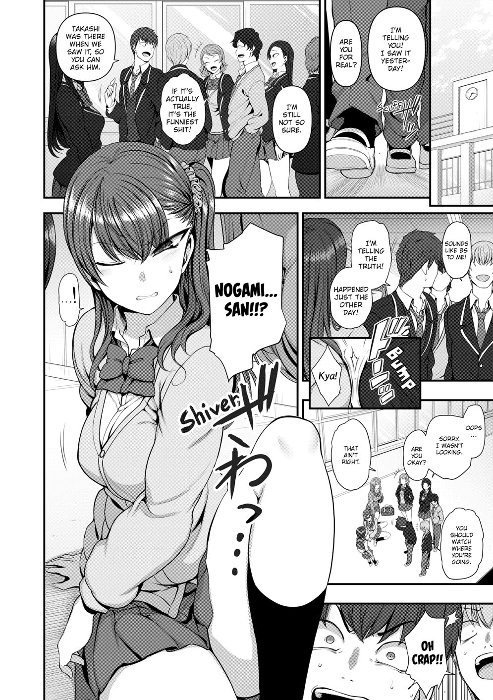 Bullied ~revenge Hypnosis~ 10