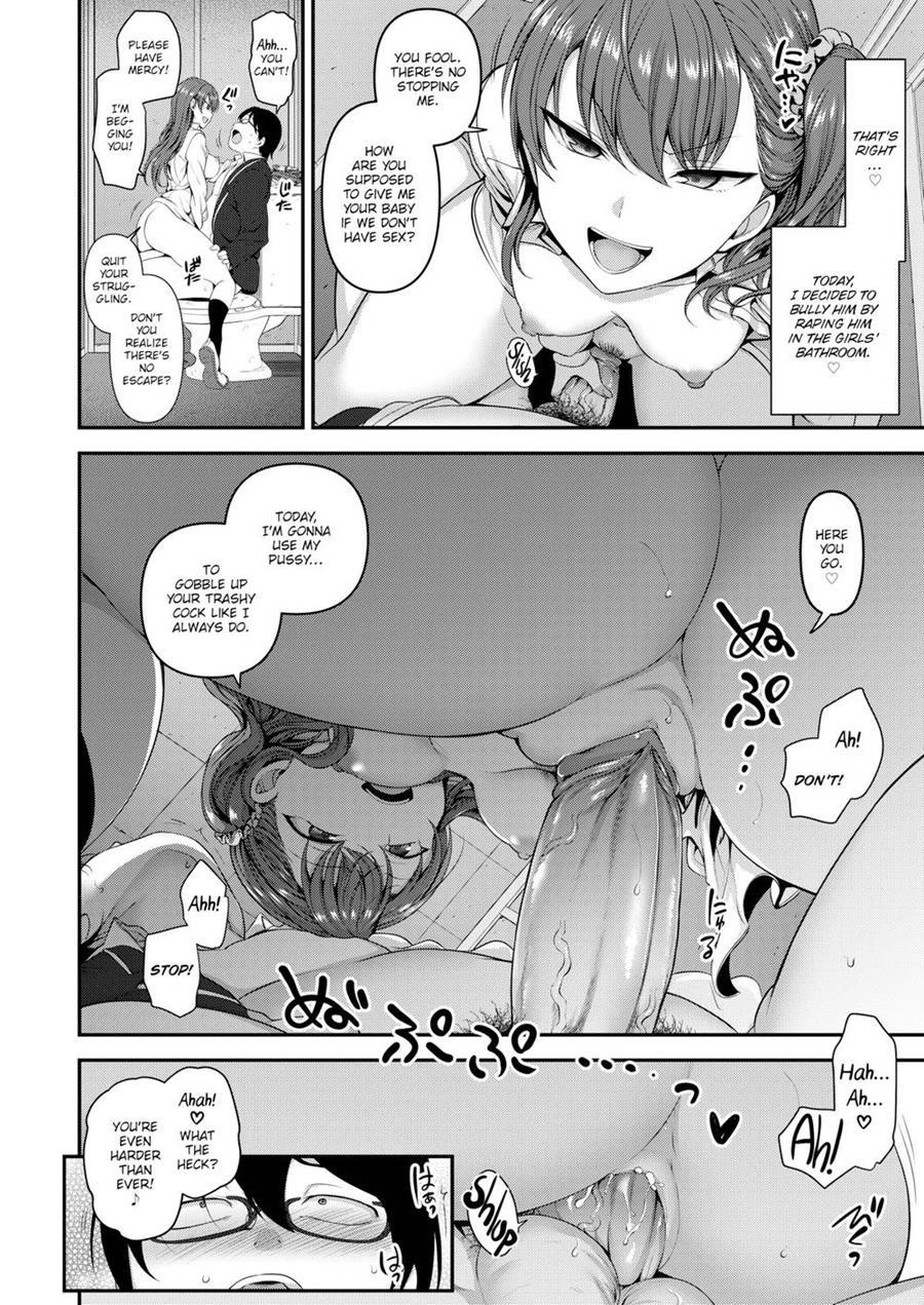 Bullied ~revenge Hypnosis~ 3