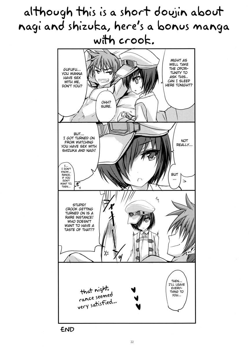 Bungy De, Juicy Na, Shimai Kakumei 1