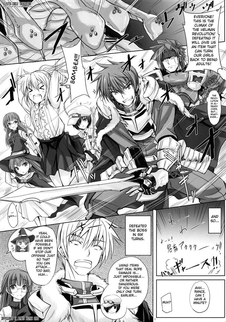 Bungy De, Juicy Na, Shimai Kakumei 1