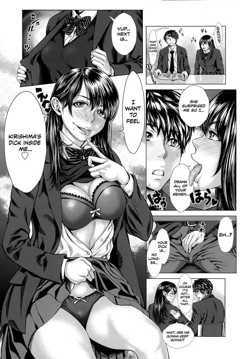 Bunkakei No Seijunbicchi 1