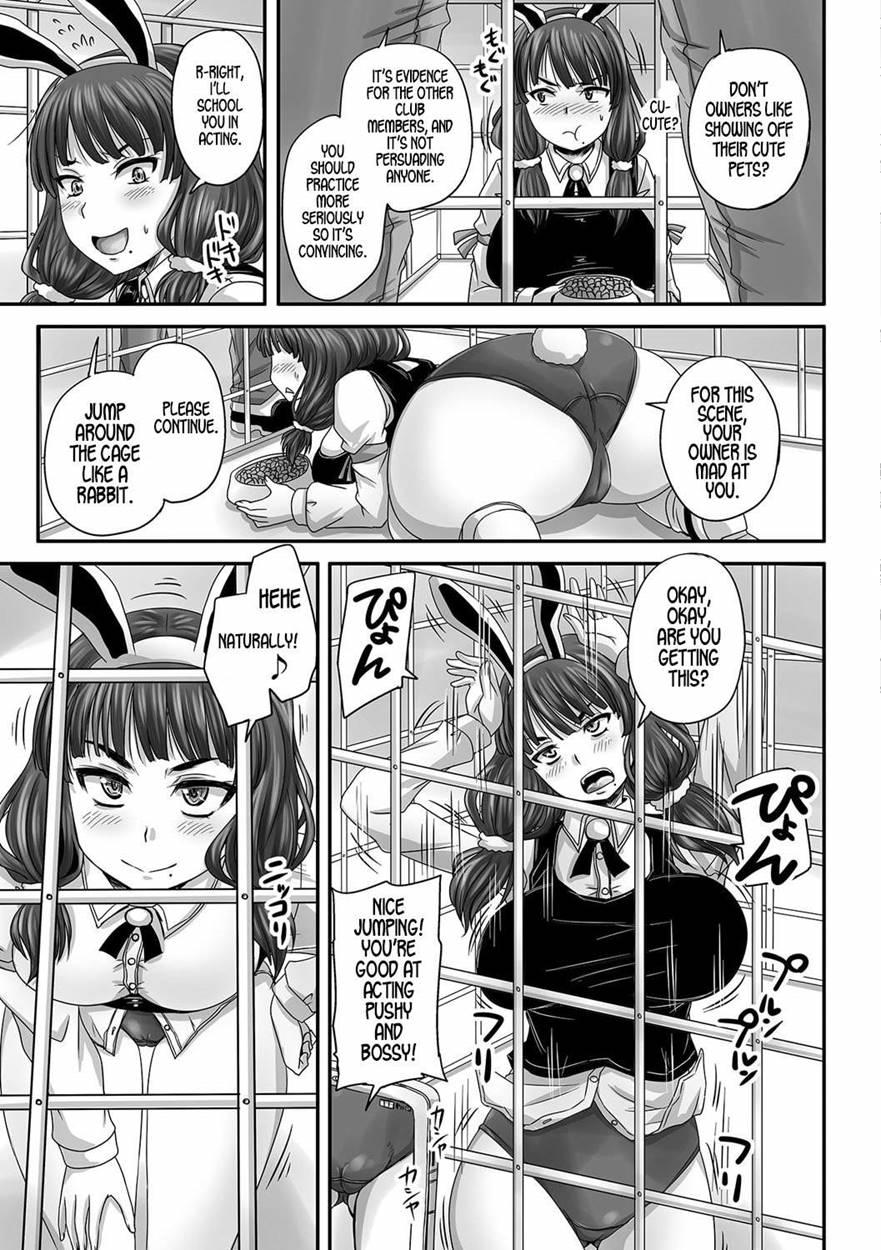 Bunny's Mask [scat] 1