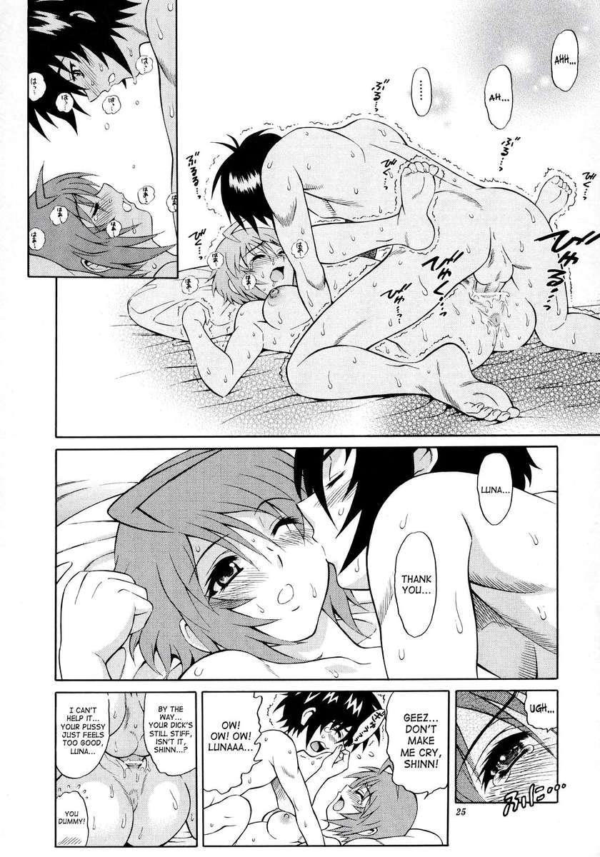Burning 5
