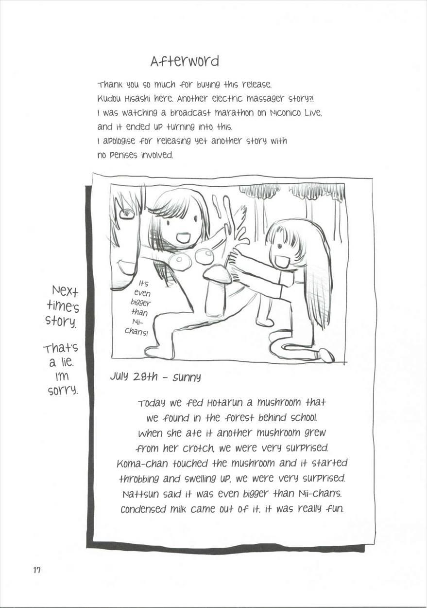 Buruburu Biyori 1
