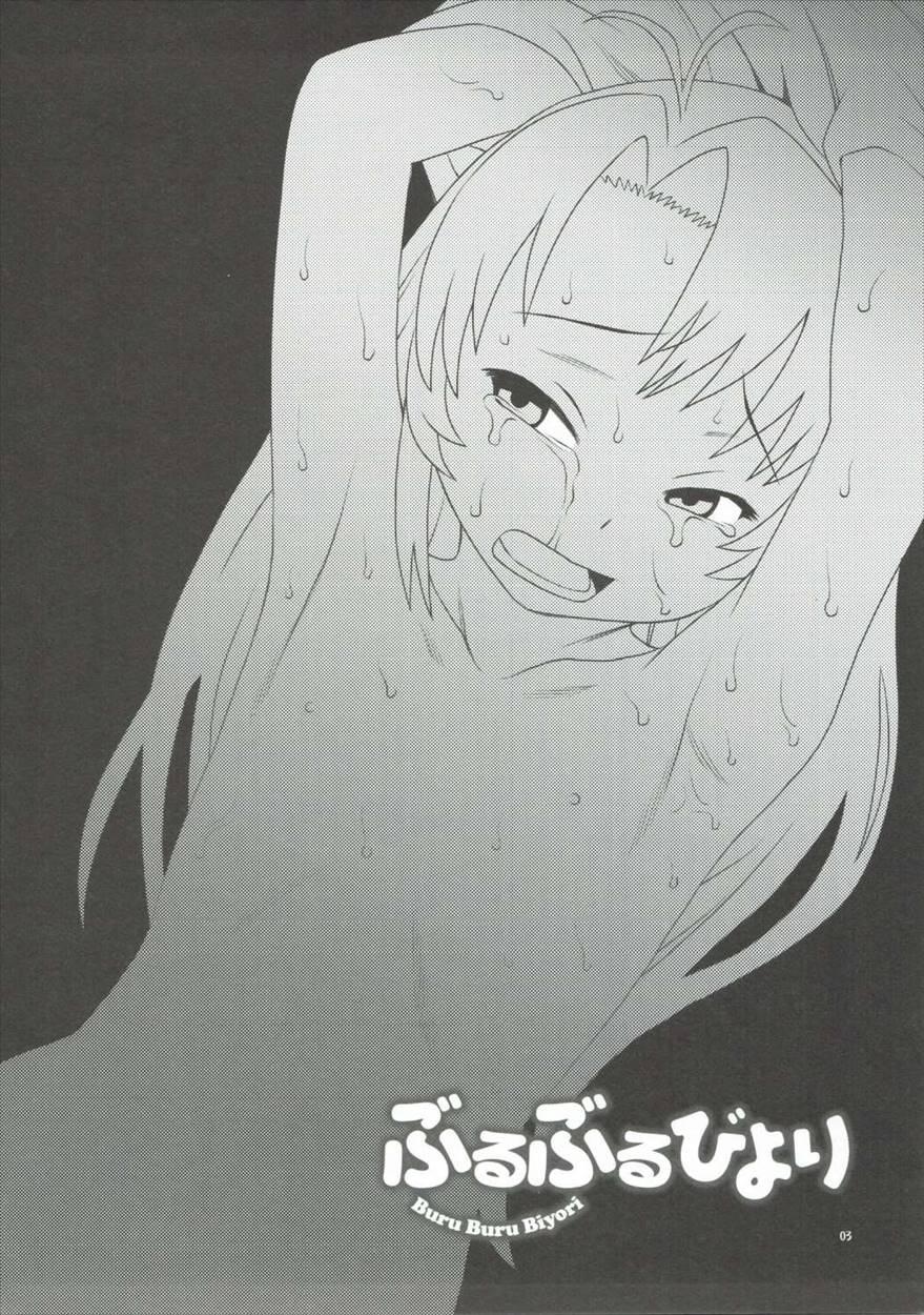 Buruburu Biyori 1