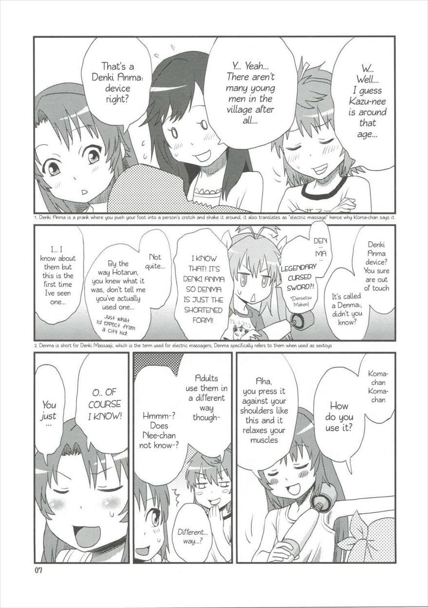 Buruburu Biyori 1