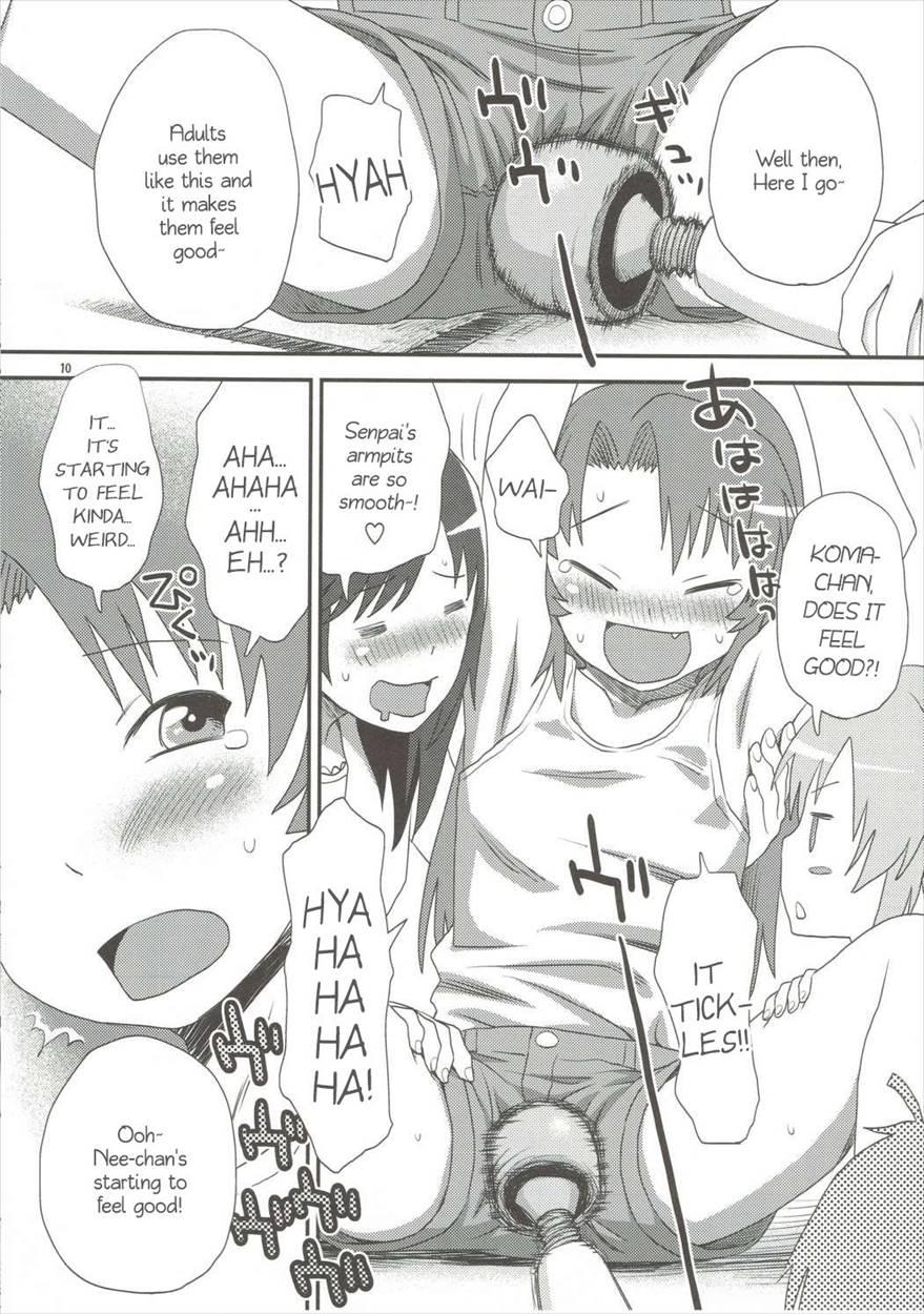 Buruburu Biyori 1