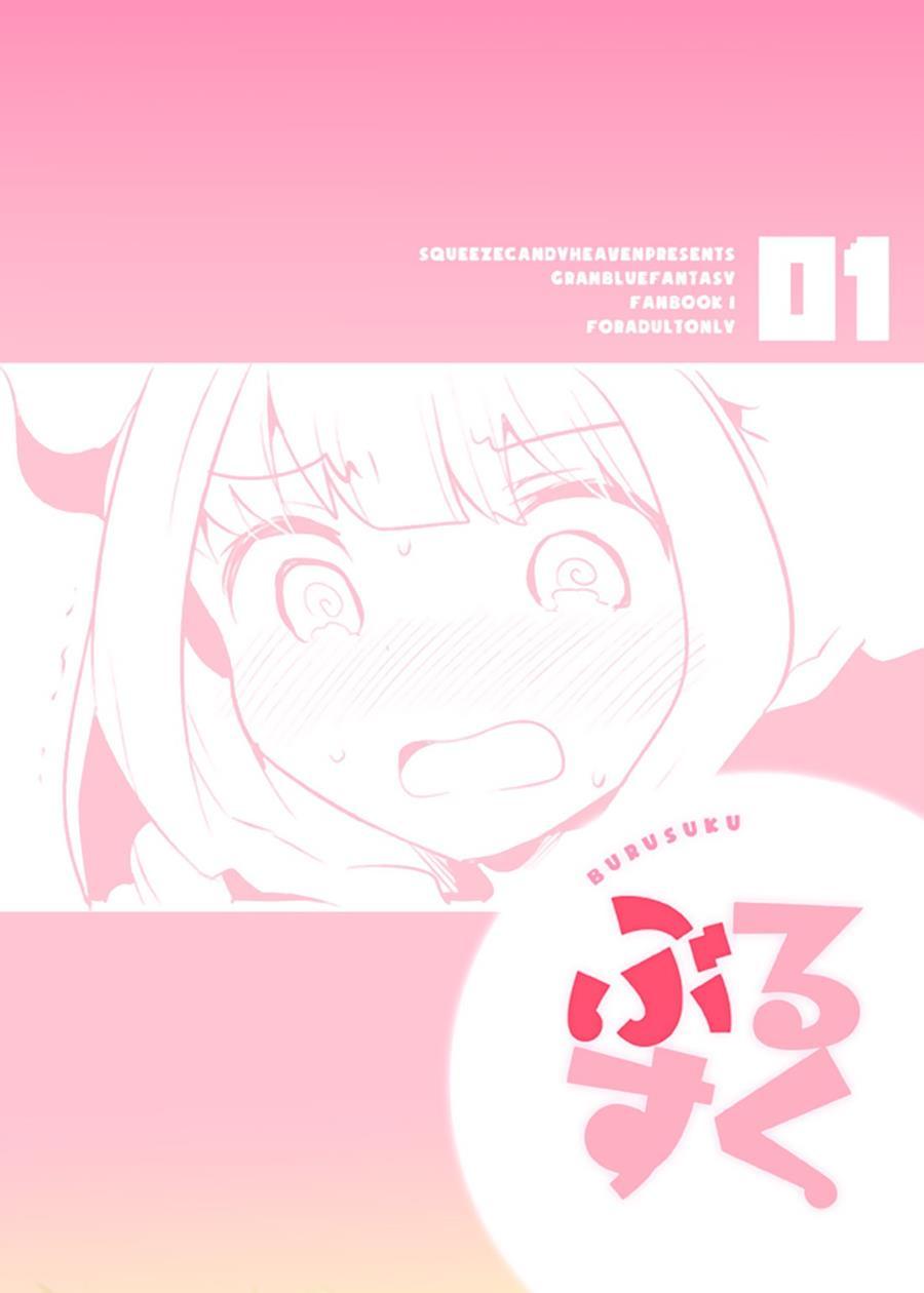 Burusuku 1