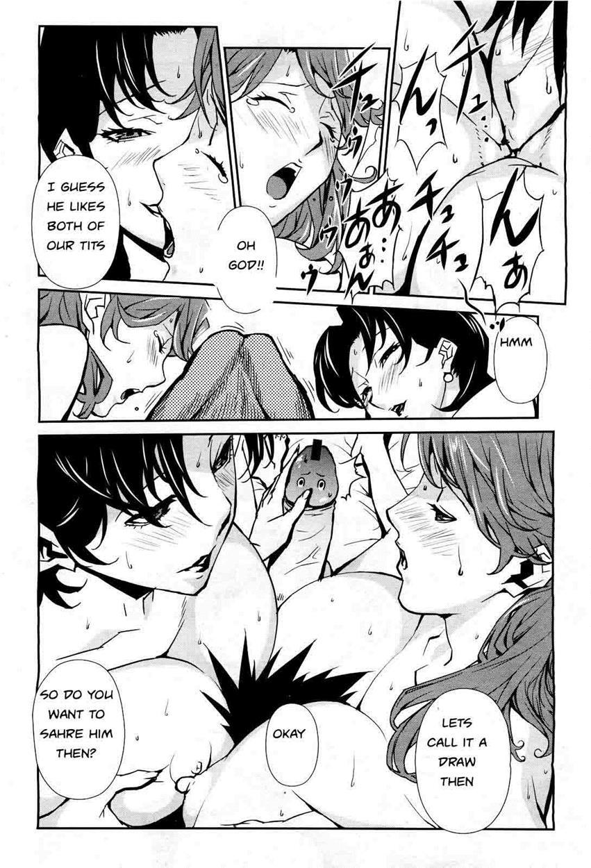 Bust Up! School 1