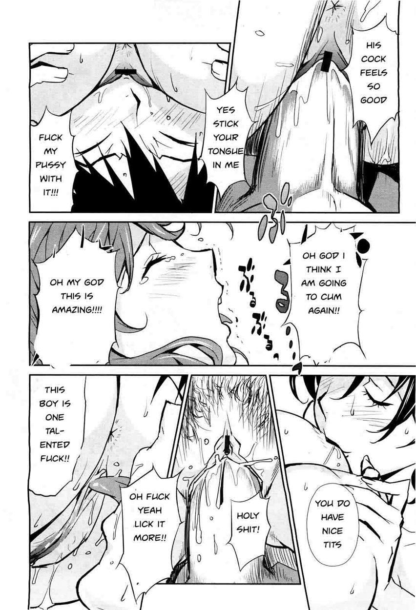 Bust Up! School 1