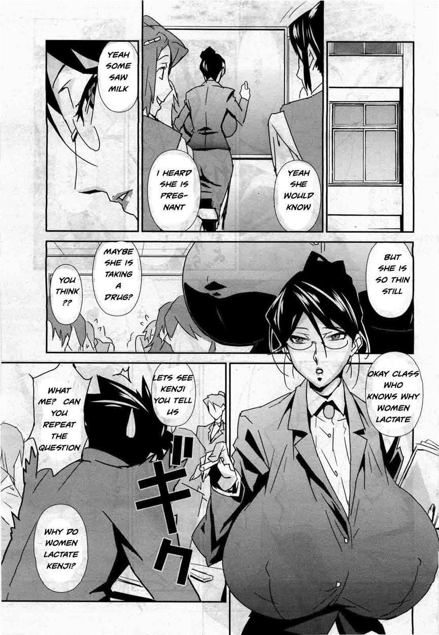 Bust Up! School 1
