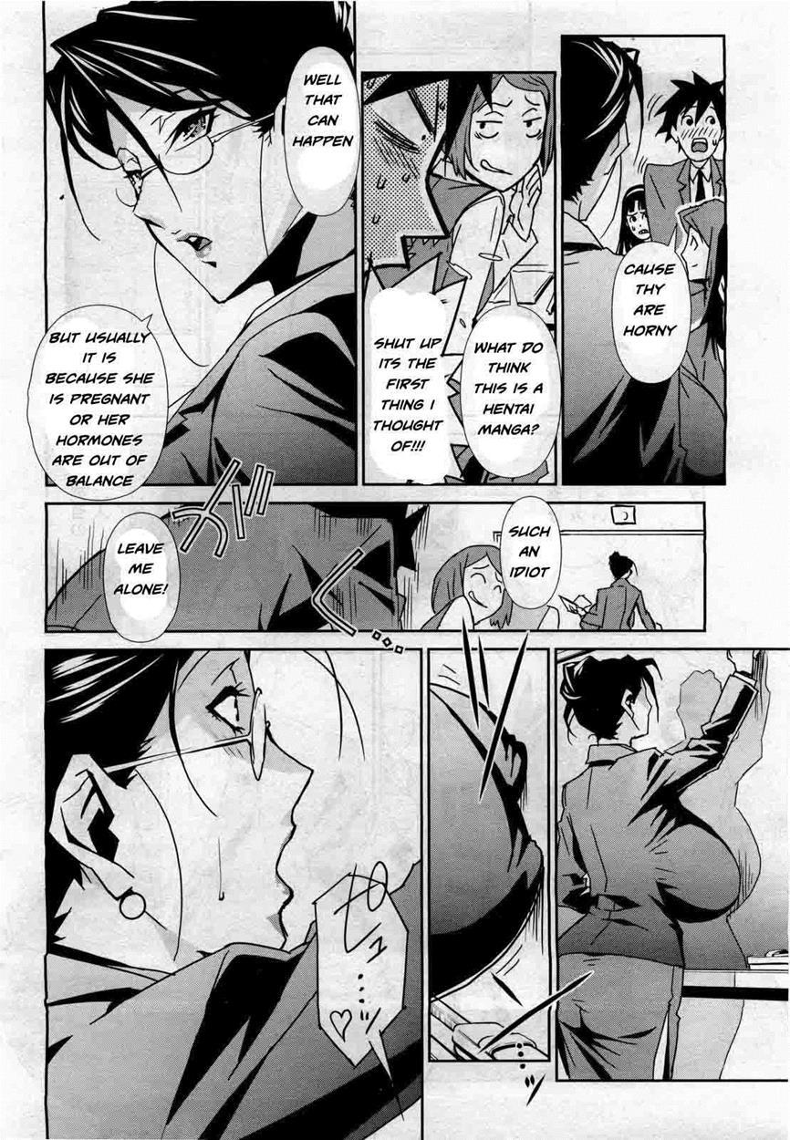 Bust Up! School 1