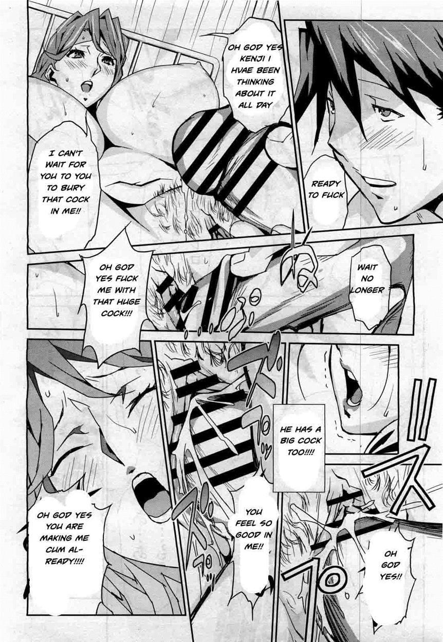 Bust Up! School 1