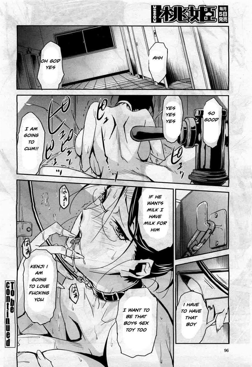 Bust Up! School 1