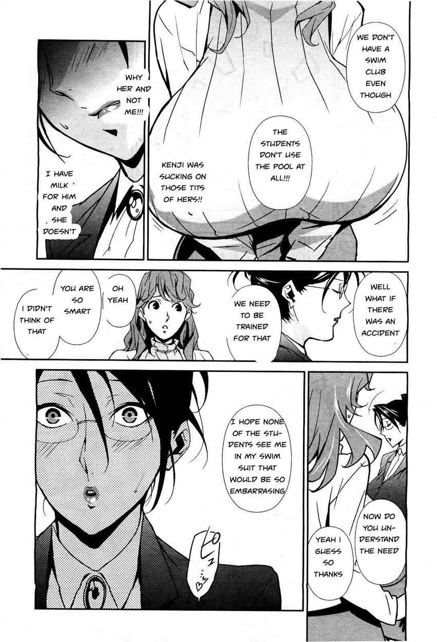 Bust Up! School 1