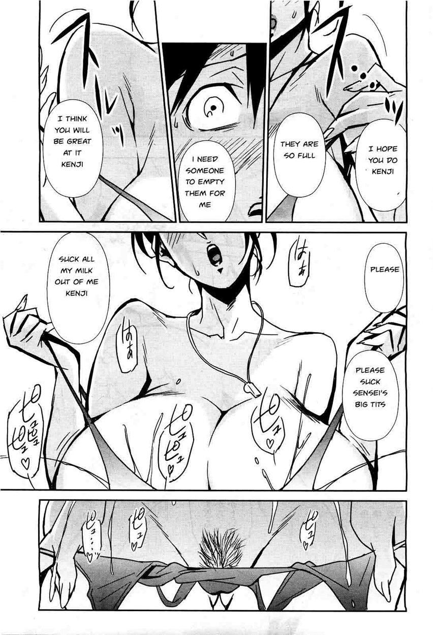 Bust Up! School 1