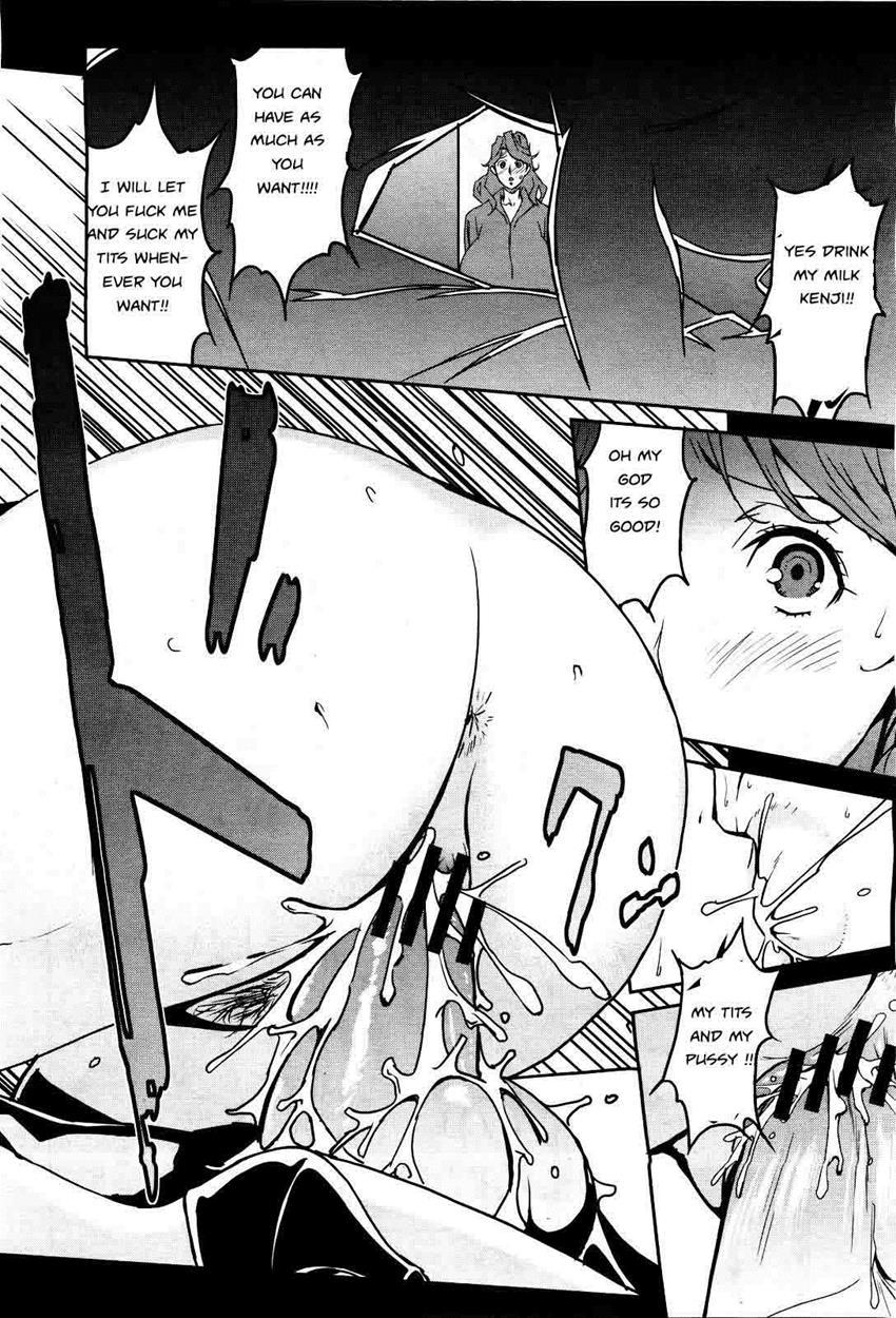 Bust Up! School 1