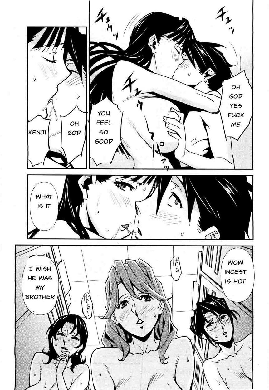 Bust Up! School 1