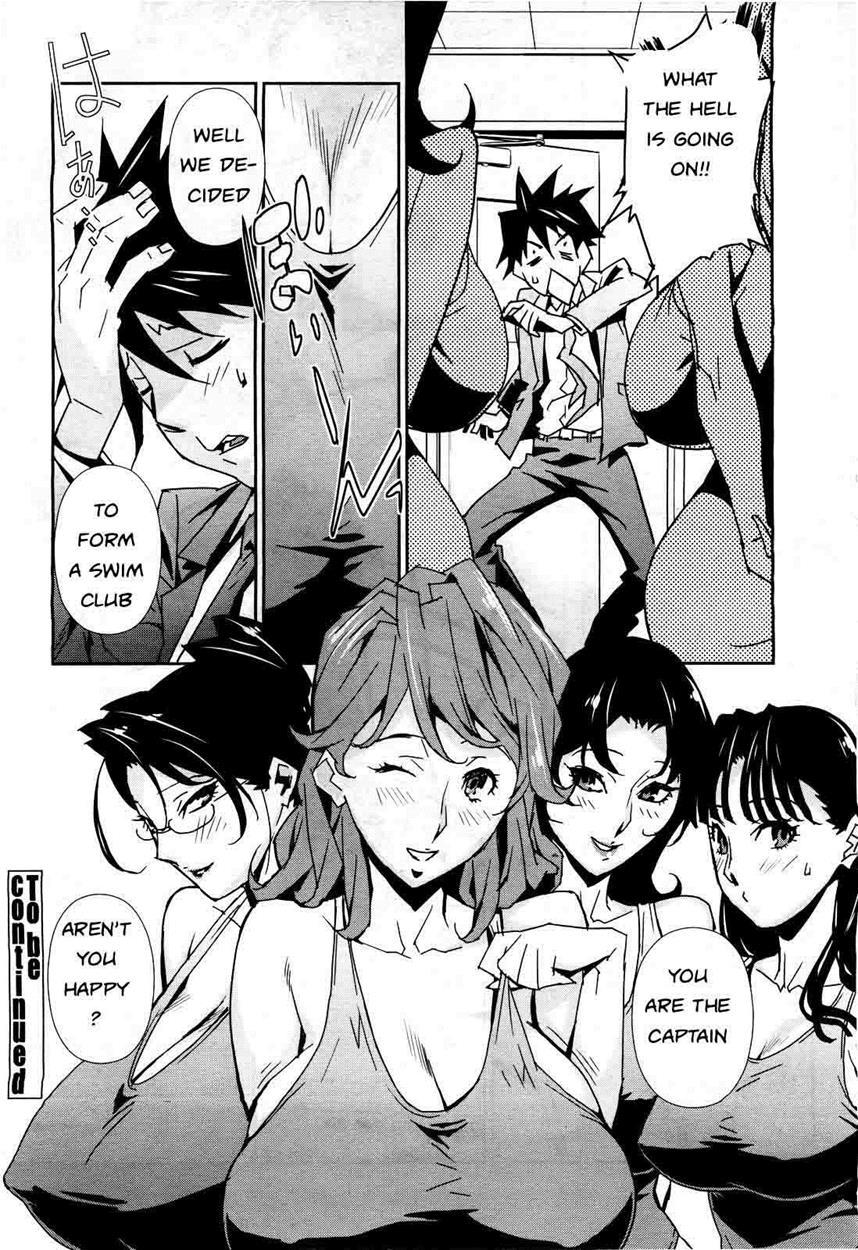 Bust Up! School 1