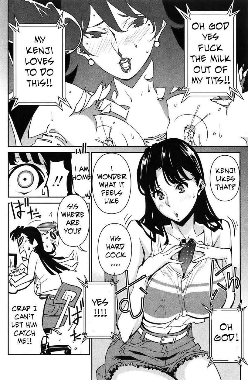 Bust Up! School 1