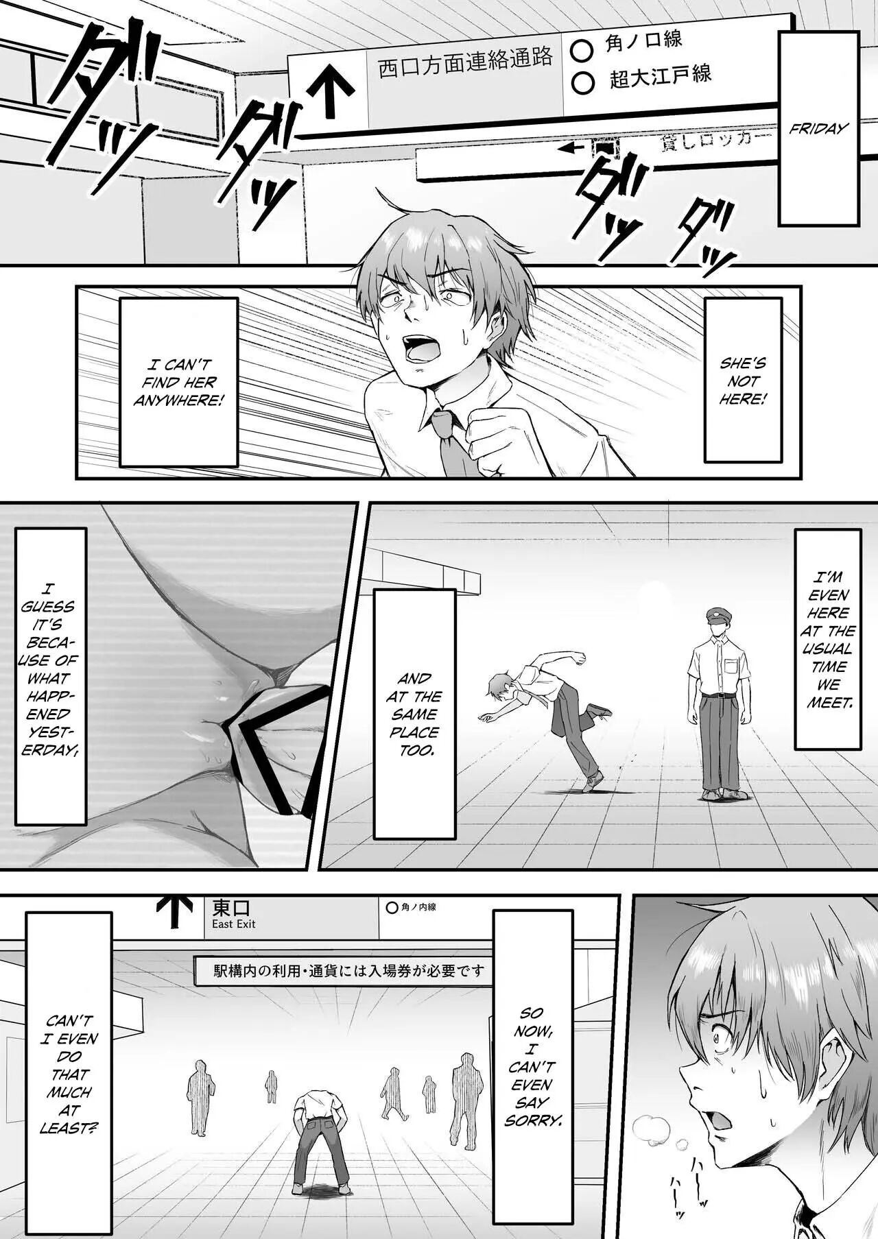 Busting After Five Days Of Being Tortured By A Fucking Brat Felt Like Pure Agony! 1