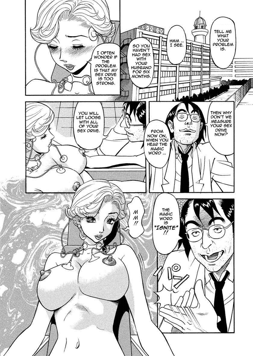 Busty Researcher Ayako 1